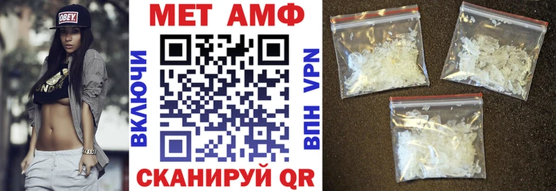 Купить  Голицыно  Амфетамин Розовый 