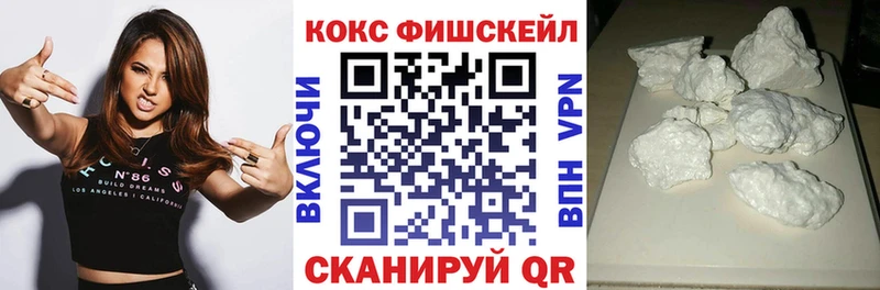 КОКАИН Колумбийский  Купить  Голицыно 