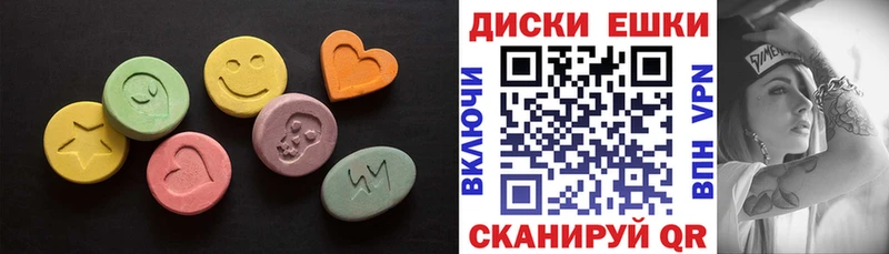 Купить закладки  Голицыно  Экстази 99% 