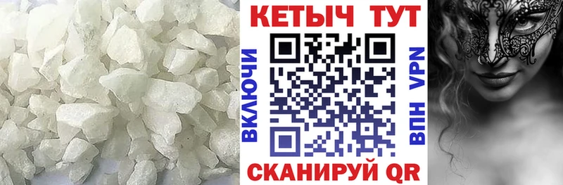 Кетамин ketamine  Купить где  Голицыно 