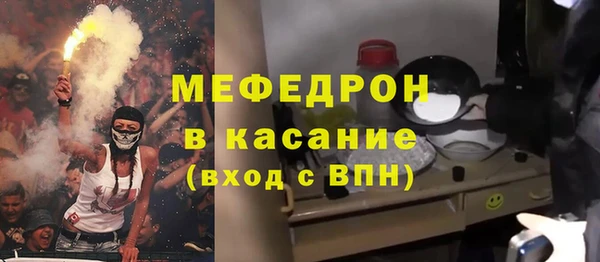 метамфетамин Вязники