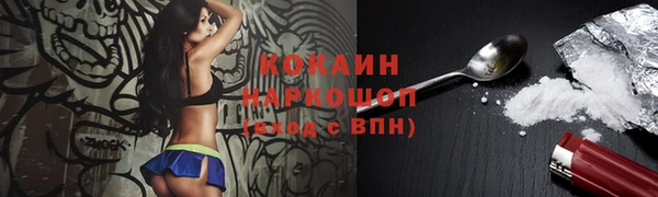 дистиллят марихуана Вязьма
