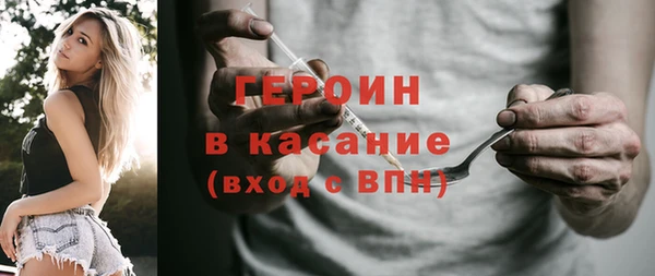 дистиллят марихуана Вязьма