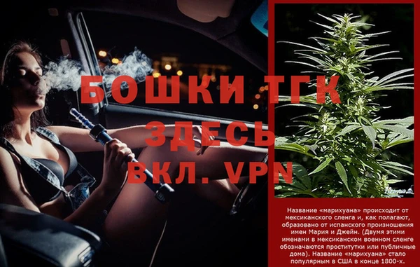 дистиллят марихуана Вязьма