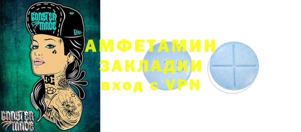 дистиллят марихуана Вязьма
