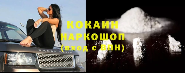 метамфетамин Вязники
