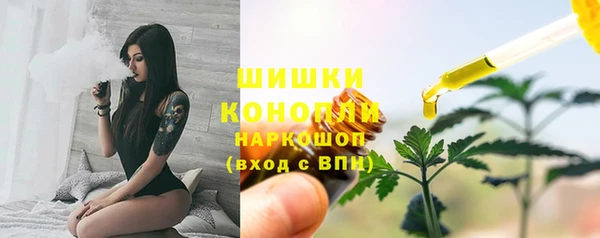 метамфетамин Вязники
