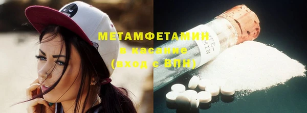 метамфетамин Вязники