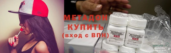 метамфетамин Вязники