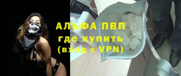 кокаин Вяземский