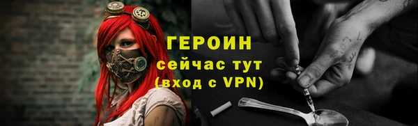 кокаин Вяземский
