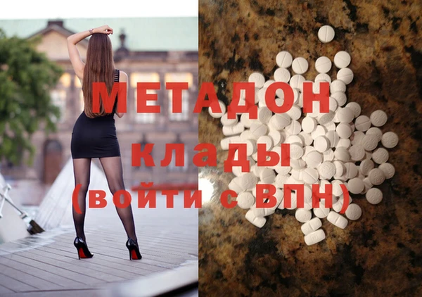 кокаин Вяземский
