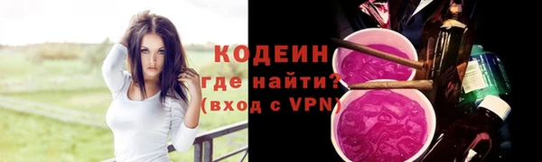 дистиллят марихуана Вязьма