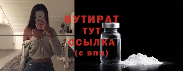 кокаин Вяземский