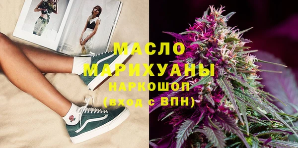 кокаин Вяземский