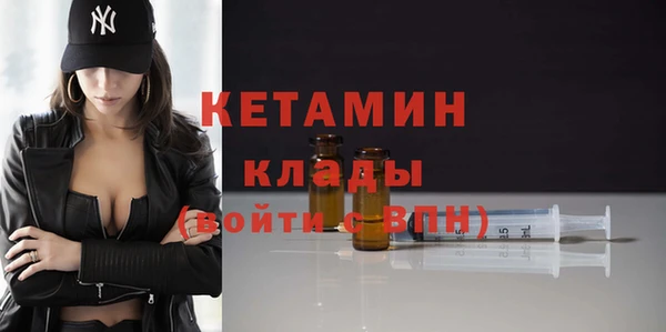 дистиллят марихуана Вязьма