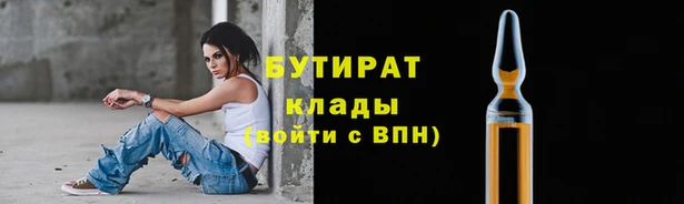 кокаин Вяземский