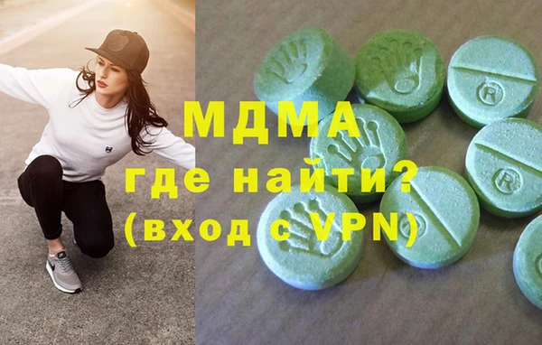 кокаин Вяземский