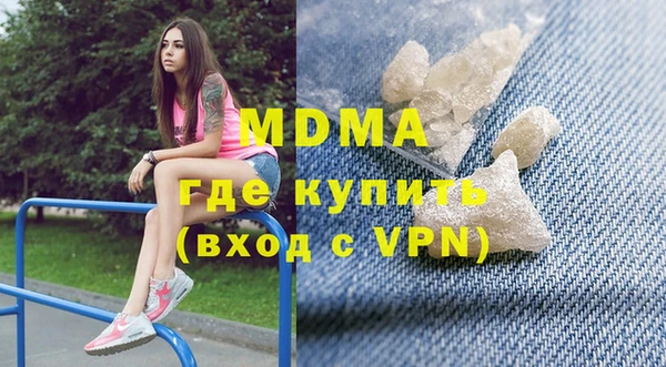 метамфетамин Вязники