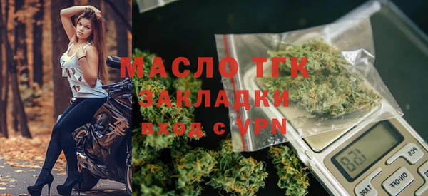 кокаин Вяземский