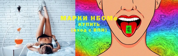 дистиллят марихуана Вязьма