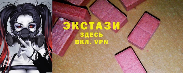 дистиллят марихуана Вязьма
