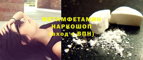 дистиллят марихуана Вязьма