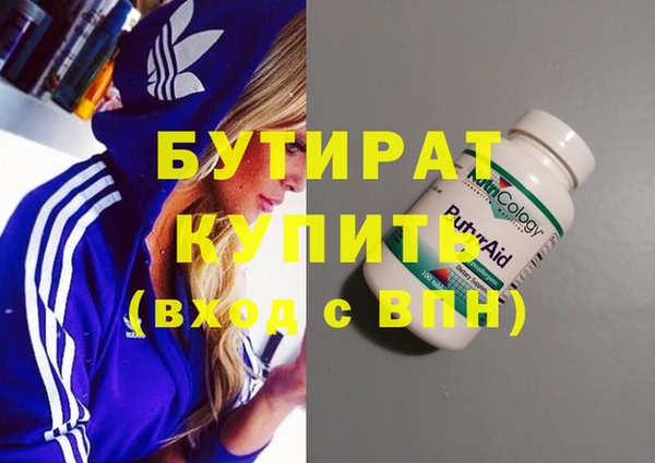 кокаин Вяземский