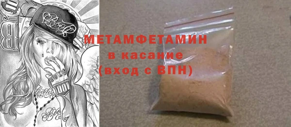 метамфетамин Вязники