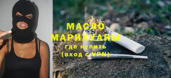 кокаин Вяземский