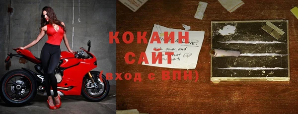 кокаин Вяземский