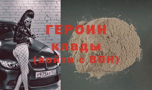 дистиллят марихуана Вязьма