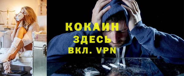 дистиллят марихуана Вязьма
