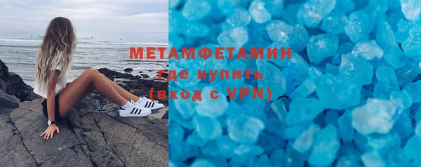 дистиллят марихуана Вязьма
