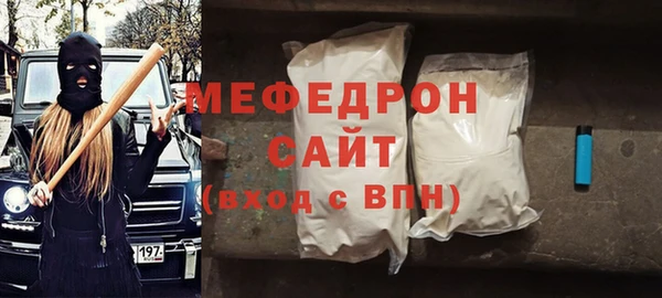 кокаин Вяземский