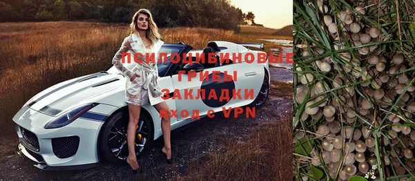 метамфетамин Вязники
