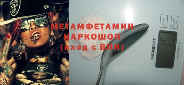 дистиллят марихуана Вязьма