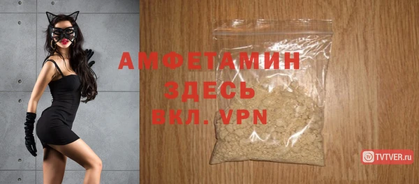метамфетамин Вязники