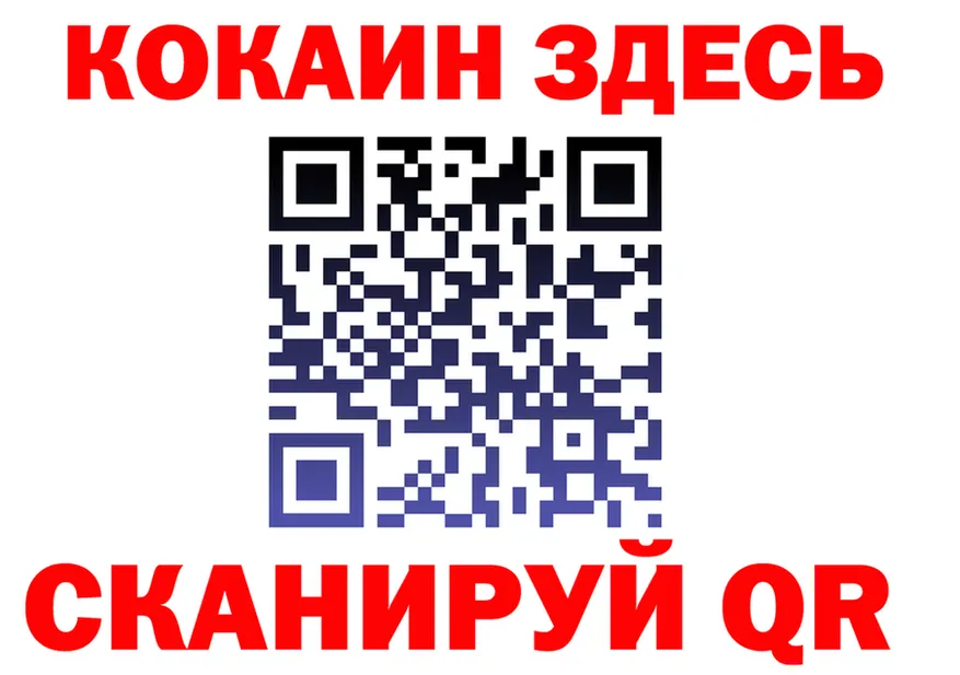 Cocaine 98% ССЫЛКА shop kraken Голицыно