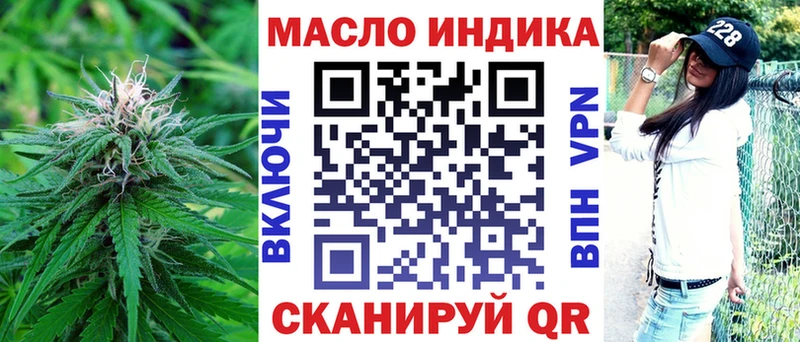 ТГК вейп  Купить  Голицыно 